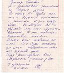 �������� ������� ���� �������� �����